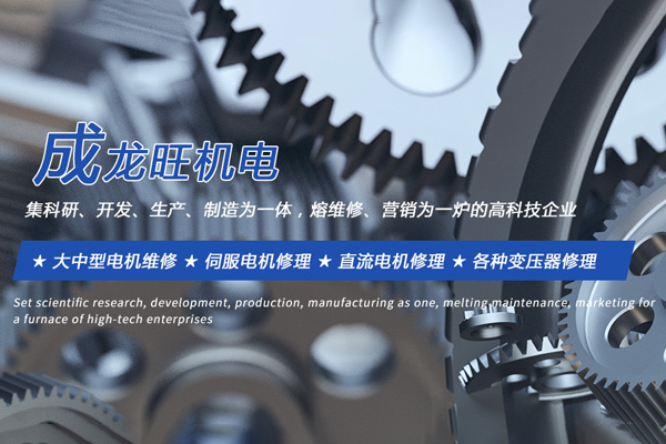 武漢成龍旺機電設(shè)備有限公司